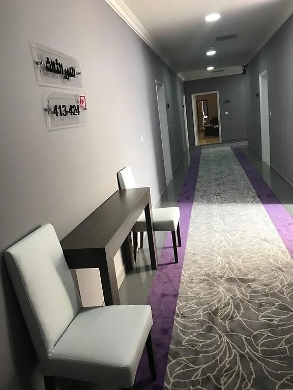 **** Aparthotel Riyada Home Apart Hotel Saudi Arabia